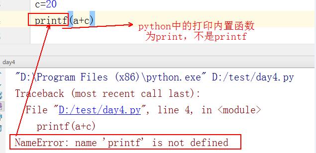 python 参数冒号报错 python冒号错误_python_06