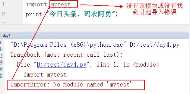 python 参数冒号报错 python冒号错误_运算符_08