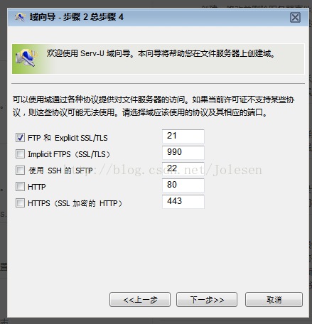 ftp服务器 docker ftp服务器怎么搭建_下载_04