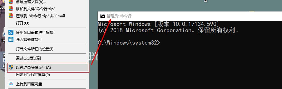 Windows 10 安装mysql 8 win10安装mysql8.0.22_初始化_06