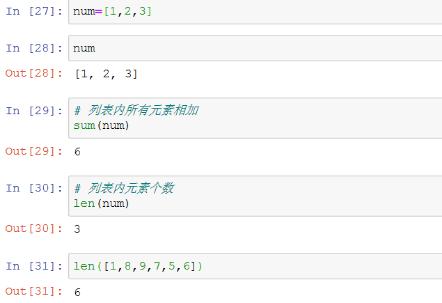 列表除以列表python 列表除以列表paython_字符串_10