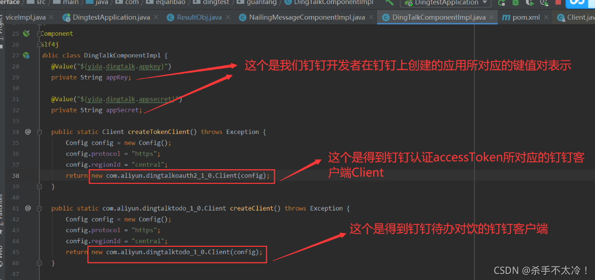 钉钉python实现媒体文件上传 钉钉怎么上传pdf文件_jar包_09