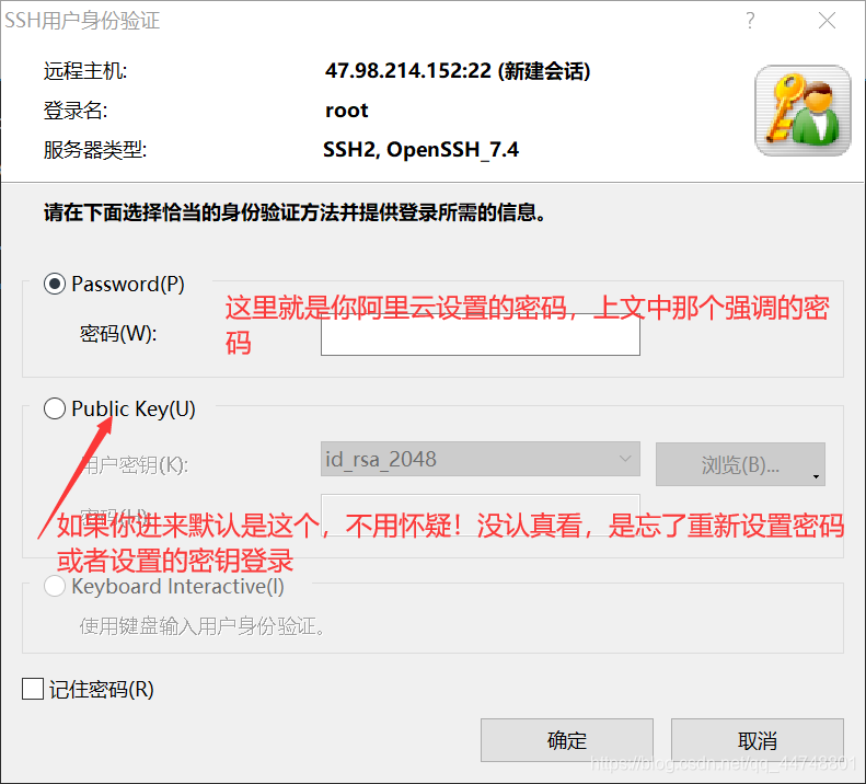 ssis中怎么连接mysql服务器 ssms怎么连接到服务器_mysql_10