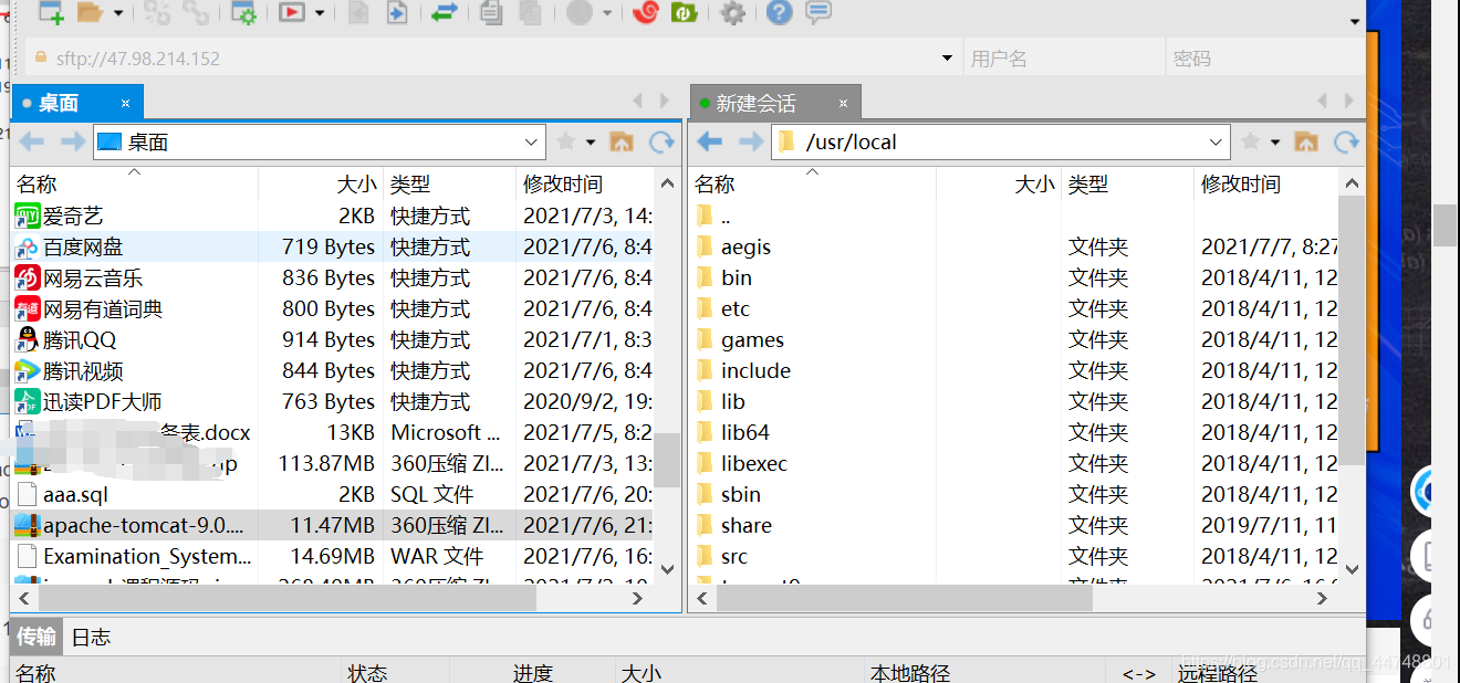 ssis中怎么连接mysql服务器 ssms怎么连接到服务器_mysql_18