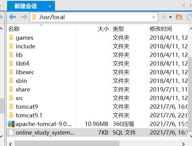 ssis中怎么连接mysql服务器 ssms怎么连接到服务器_MySQL_22