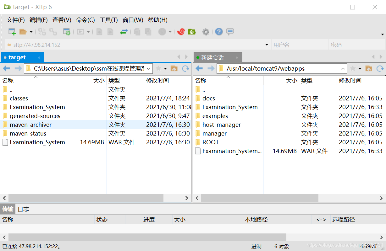 ssis中怎么连接mysql服务器 ssms怎么连接到服务器_spring_24