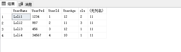 sql server 查询显示顺序号 sql server排序查询_数据