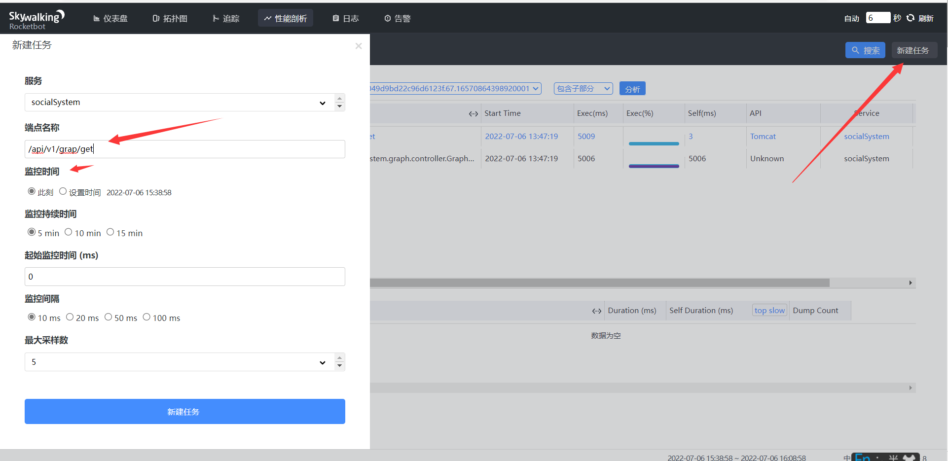 skywalking 简单验证java skywalking jvm 设置_xml_15