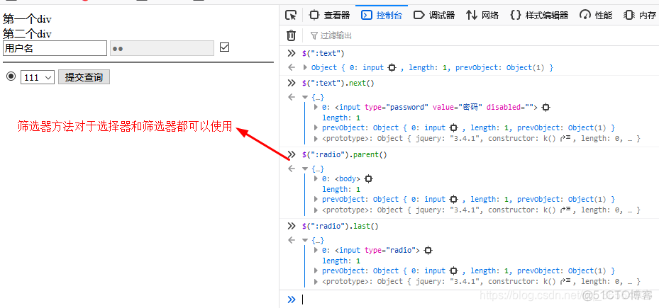 前端jquery html如何打开 jquery前端开发_jQuery_11