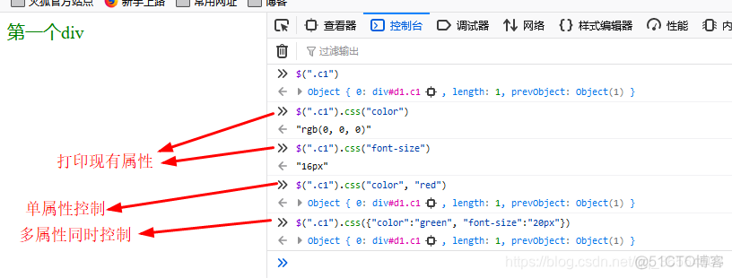 前端jquery html如何打开 jquery前端开发_筛选器_14