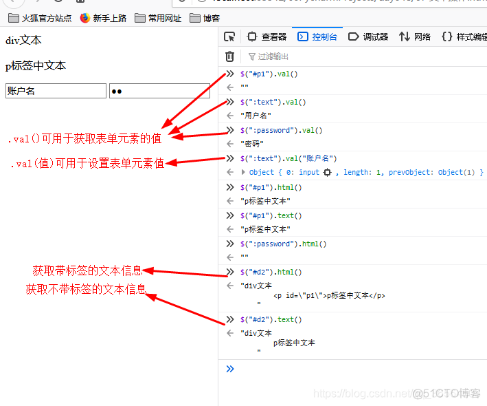 前端jquery html如何打开 jquery前端开发_jQuery_16