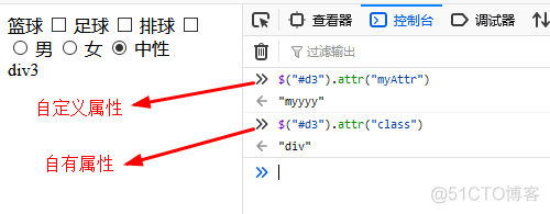 前端jquery html如何打开 jquery前端开发_选择器_20