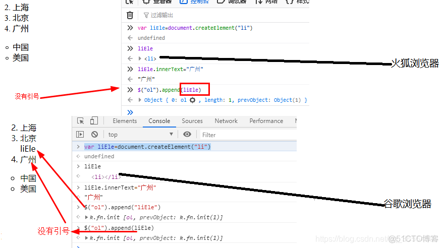 前端jquery html如何打开 jquery前端开发_筛选器_24