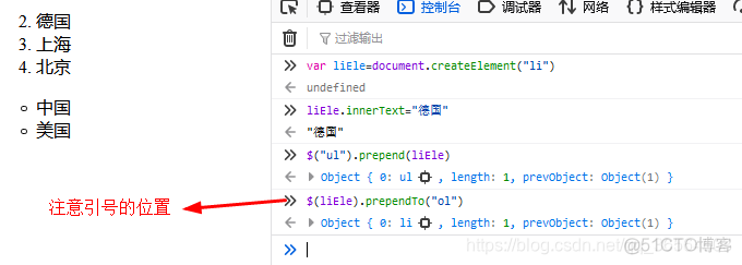 前端jquery html如何打开 jquery前端开发_jQuery_25