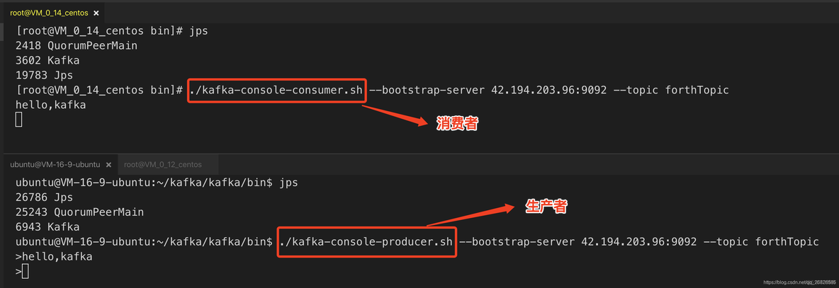 python kafka 生产和消费消息 kafka如何生产和消费消息_bootstrap_06