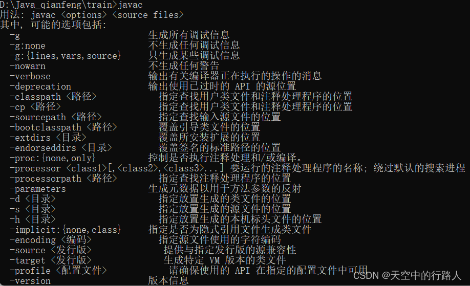 java从c盘返回到d盘 java怎么进入d盘下的文件夹_学习_02