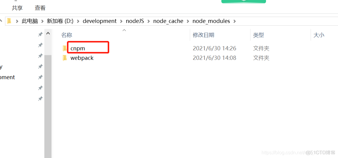 如何在vscode上运行java 如何在vscode上运行vue_node.js_16