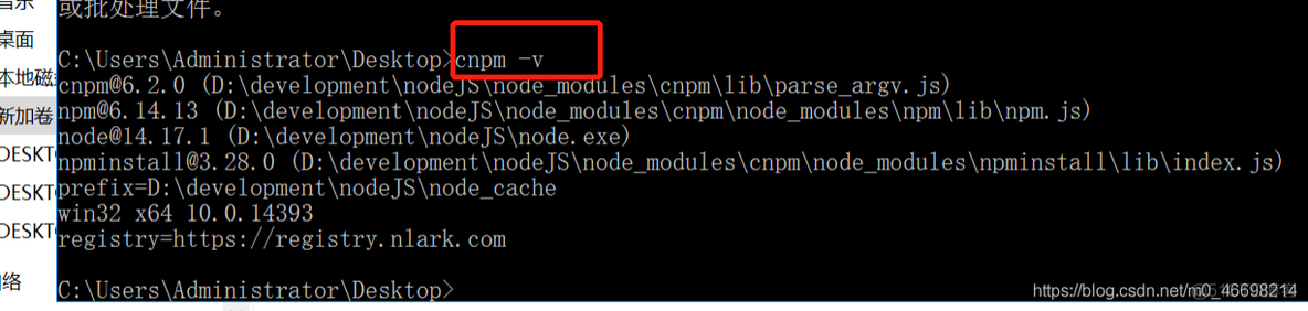 如何在vscode上运行java 如何在vscode上运行vue_node.js_20