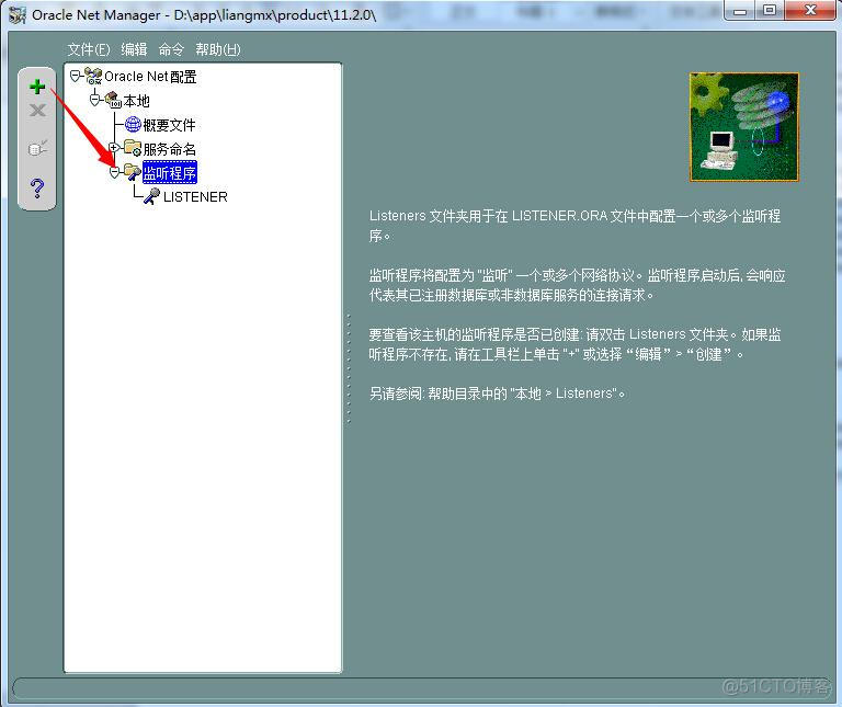 plsql可以连接mysql吗 plsql连sqlserver_plsql可以连接mysql吗_02