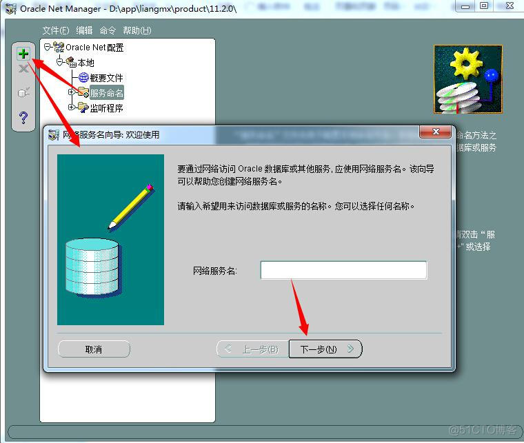 plsql可以连接mysql吗 plsql连sqlserver_PLSQL_03