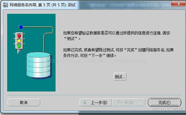 plsql可以连接mysql吗 plsql连sqlserver_实例名_07