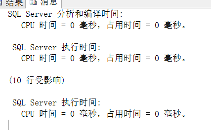 java使用sqlserver分页查询 sqlserver怎么分页查询_SQL server_07