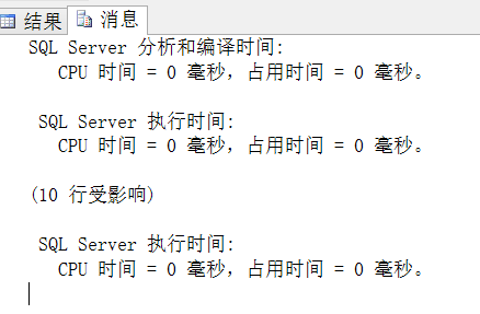 java使用sqlserver分页查询 sqlserver怎么分页查询_分页查询_09