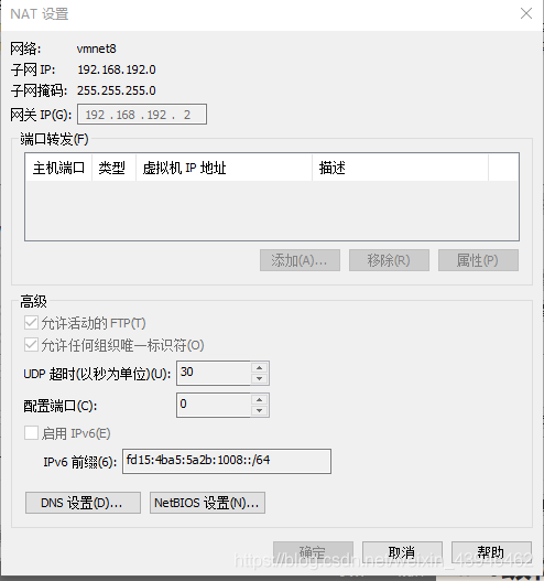 在虚拟机里查看hadoop版本 虚拟机hadoop配置_hadoop_02