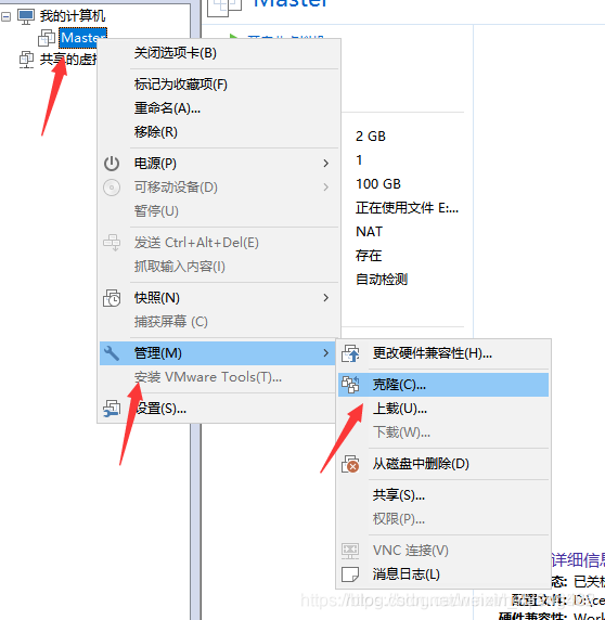 在虚拟机里查看hadoop版本 虚拟机hadoop配置_vim_07