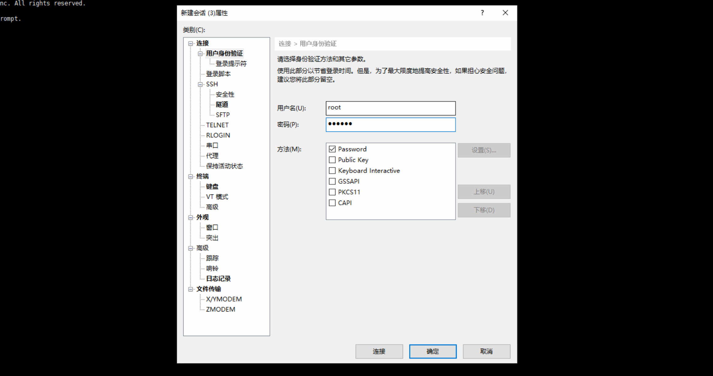 在docker里ping 在docker里安装linux_linux_45