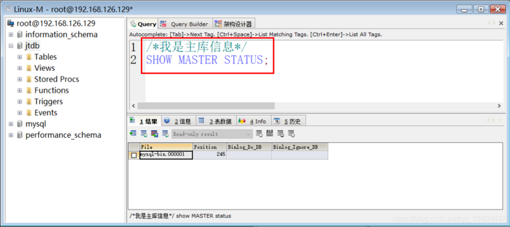 mysql容器内部重启mysql mysql重载配置_mysql_02