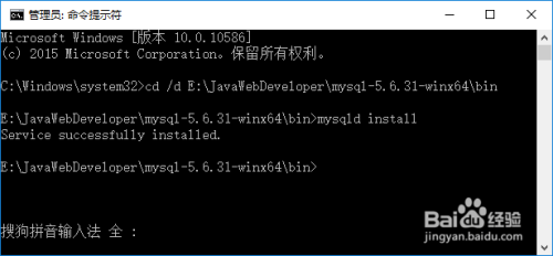 MySQL安装程序gui mysql安装程序是哪个_mysql_17