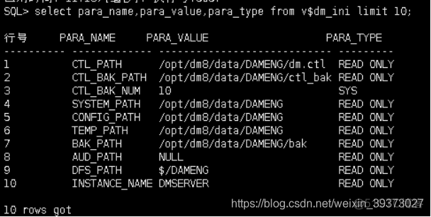 达梦数据库和人大金仓和mysql的差异哪个大 达梦数据库架构_运维_02