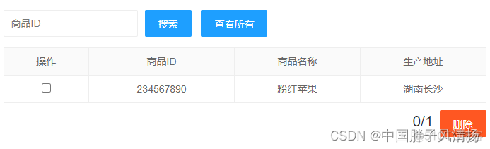 javaspringmvc自定义拦截器拦截注解 springmvc拦截器实现接口_mvc_02