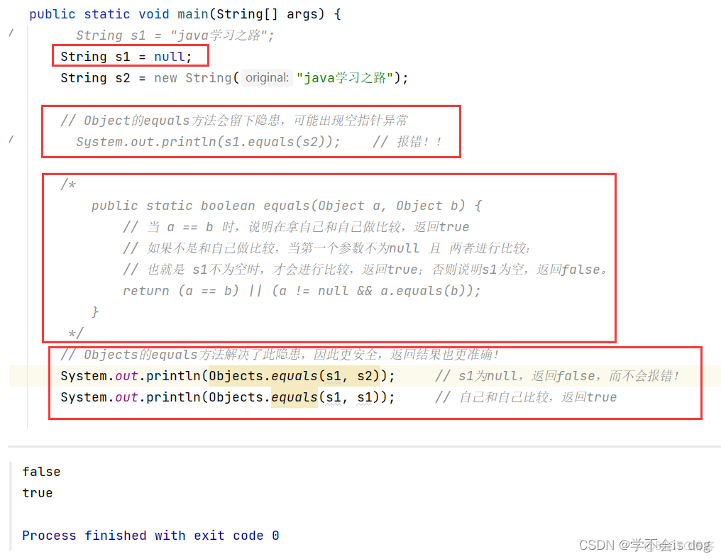 java 类实现接口也继承类 java中的接口继承了object类_System_13