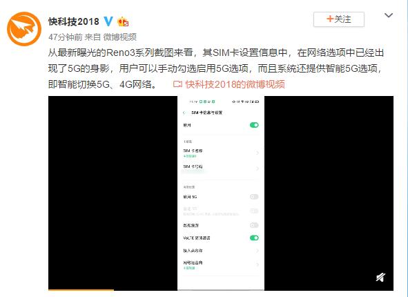 android 网络自动切换开关判断 手机网络切换开关_4g网络切换软件