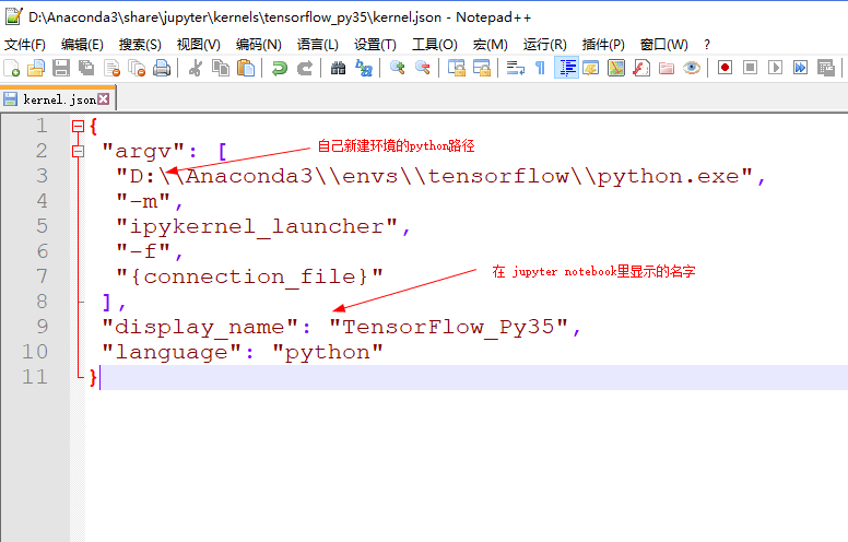 anaconda移除pytorch anaconda里怎么删除jupyter_python_08