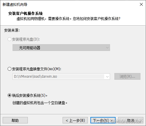 苹果电脑怎么开启虚拟化 苹果笔记本开启虚拟化_Windows_08