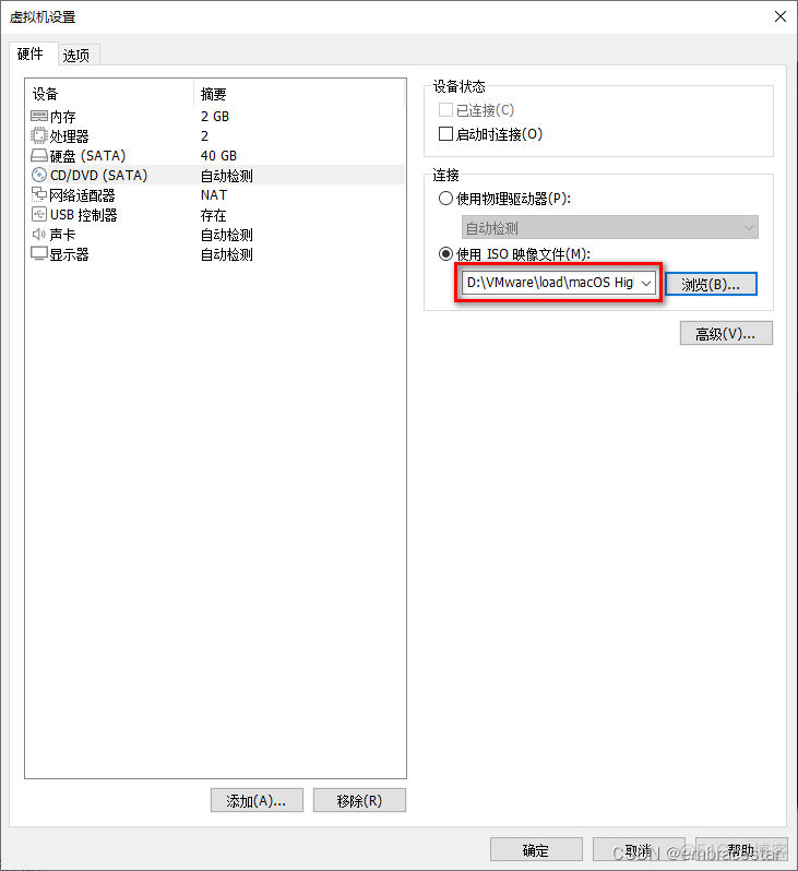 苹果电脑怎么开启虚拟化 苹果笔记本开启虚拟化_windows_13