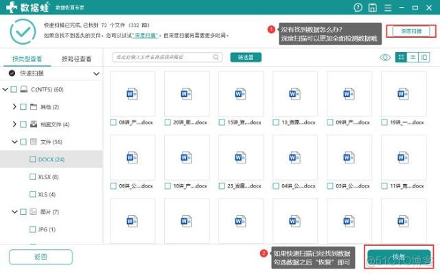 windwos11 回收站清空的文件怎么找回 python win10回收站找回清空的文件_microsoft_05