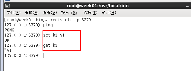 redisrpm包安装 redis3安装_redis