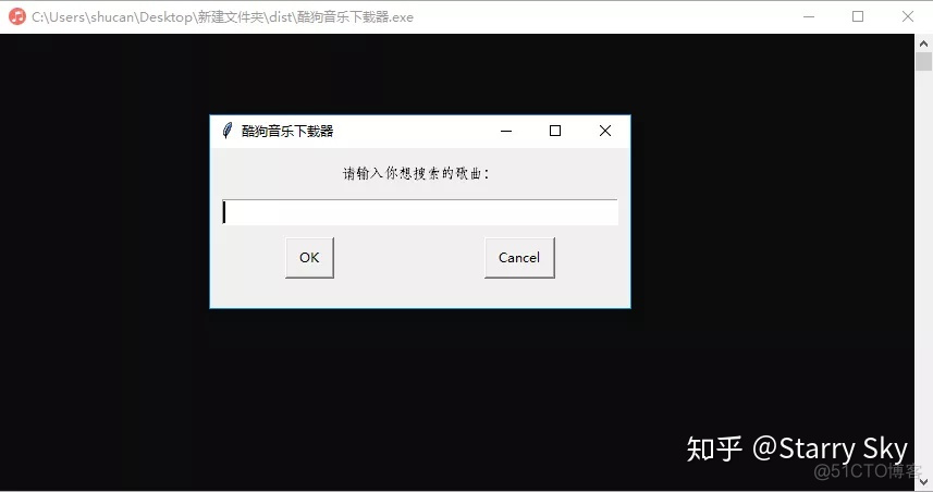 python 酷狗下载 python酷狗音乐下载器_搜索_03