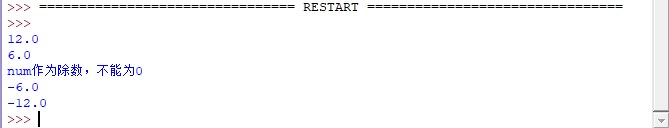 python def怎么return pythondef和return_字符串_08