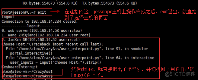 docker 堡垒机 堡垒机命令_linux_64