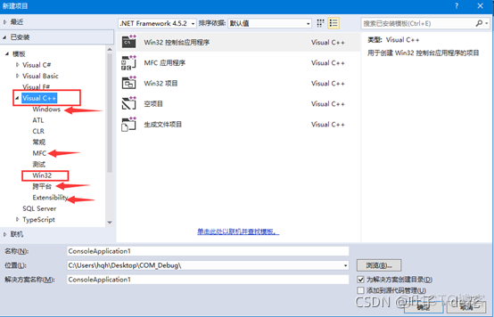 visual studio 没有iostream visual studio2015没有win32_VS安装_02