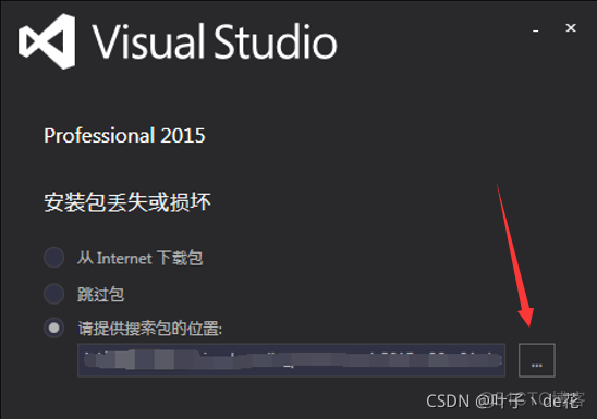 visual studio 没有iostream visual studio2015没有win32_vs2015_11