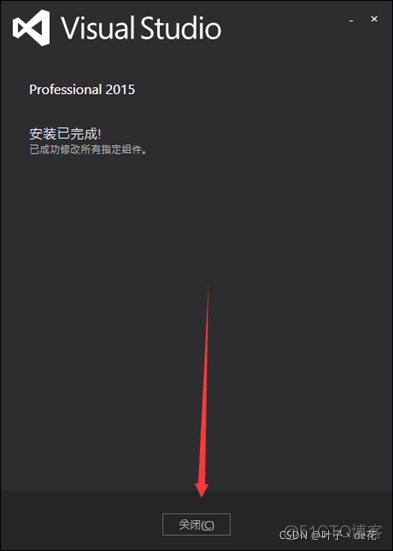 visual studio 没有iostream visual studio2015没有win32_VS安装包丢失或损坏_13