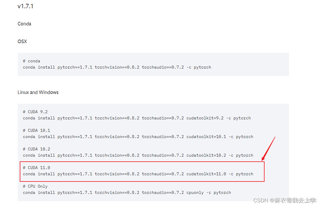 python interpreter配置anaconda 给anaconda配置pytorch环境_服务器_03