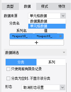 finereport mysql乱码 finereport怎么连接数据库_数据_10