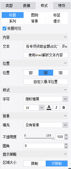 finereport mysql乱码 finereport怎么连接数据库_数据_12